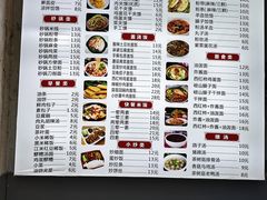 -薛昌利大米凉皮(北新街店)