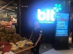 -blt精品超市(上海杨浦合生汇店)