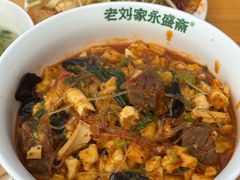 -老刘家永盛斋·传统泡馍(东关南街店)