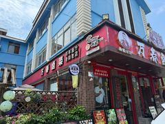 -老鼎万春卤菜(五代传承创始老店)