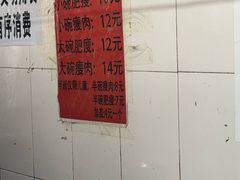 -正宗杨记普洱酸醋米线(总店)