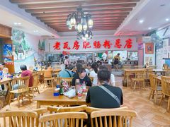 -青石桥老瓦房肥肠粉总店(青石桥总店)