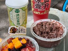 -牛街洪记小吃店(牛街店)