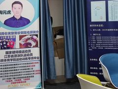 -南京国信酒店·骏搏体育游泳馆(新街口店)