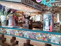 -YAFEE雅菲·粤菜·湘菜·融合菜(魏公村店)
