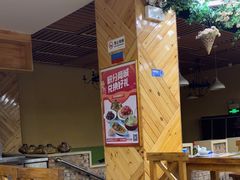 -山西派(桥东街店)