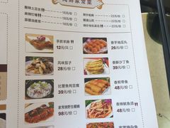 菜单-大锅强·蒸海鲜青岛菜(吾悦广场店)