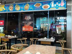 -屋里家延边朝鲜族冷面(梅林3店)