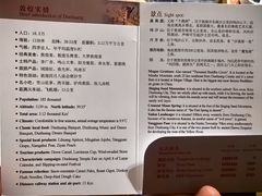-敦煌宾馆