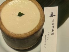 -元古雲境(南京万象天地店)