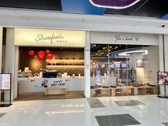 -香馥咖啡(民盈国贸城店)