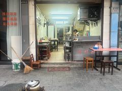 -巴哈面店(沈家门西大街店)