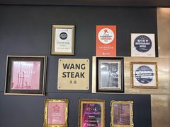 -THE WANG王品(上海中心云端店)