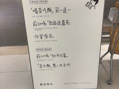 -喜茶(北京财富购物中心店)