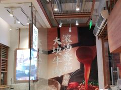 -小满手工粉(上海文峰广场店)