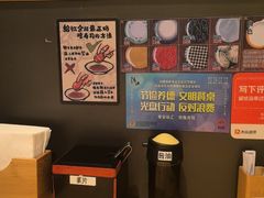 -合点寿司(美罗城店)