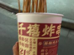 -千禧炸串(明瓦廊店)