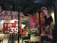 -肯德基(前门店)