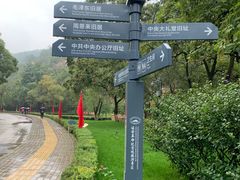 -延安杨家岭革命旧址