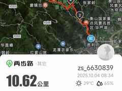 -南岳衡山风景名胜区