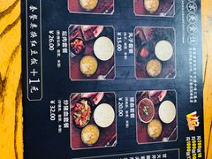 -盛京美食佳坛肉馆(沈阳总店)
