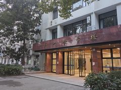 -上海大学(嘉定校区)