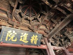 -宁波市保国寺古建筑博物馆