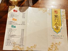 菜单-南门小馆·清真(国贸商城店)