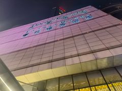 -熹悟海鲜火锅·广式打边炉