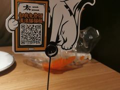 -太二酸菜鱼(赣州万象城店)