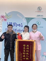 -瑞婴丽月子中心(虹桥店)