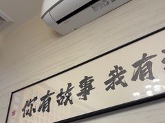 -渔码头食府·20年蓬莱老字号(登州路店)