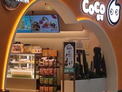 -CoCo都可(盐城大有境店)