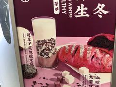 -LELECHA乐乐茶(美罗城店)