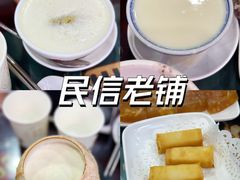 -民信老铺(华盖路店)