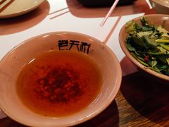 -老天桥蛙炉火锅(姑苏总店)