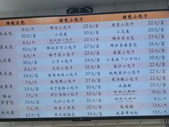 -白玉兰食品(甜云店)