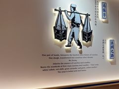 -马记永·兰州牛肉面(天通苑家乐福店)