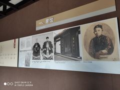-上海蔡元培故居陈列馆