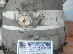 -浙江省科技馆