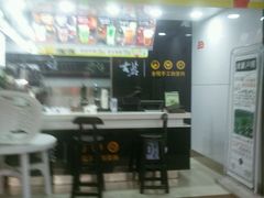 -古茗(临海五中店)