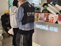 -INCHA印茶(附中东巷店)