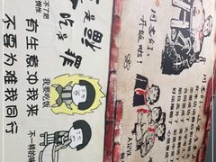 -美味海鲜大排档(明发美食地标店)