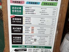 -SeekSeeking咖啡专门店(堰塘街店)