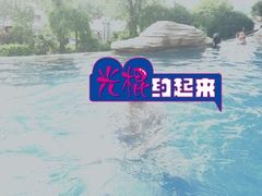 -汤峪温泉碧水湾