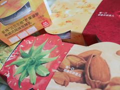 -乐纯(苹果社区店)