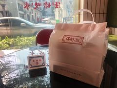 -得闲饮胜公司(智谷店)