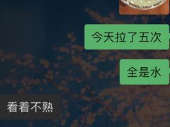 -四方面荘(常丰花园店)