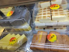 -幸福蛋糕坊(金顶街店)