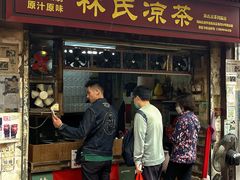 -赞记龙凤礼饼(广州市二宫向群宾馆店)